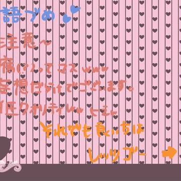 刀語詰め　　２