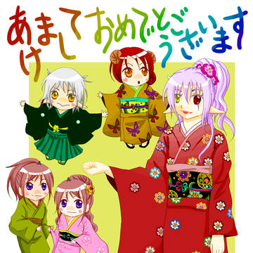 謹賀新年2012