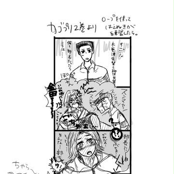 笑うところ