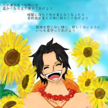 あなたの
