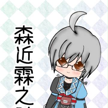 りんのすけ