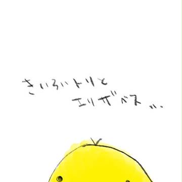 似てると思うんだ。。