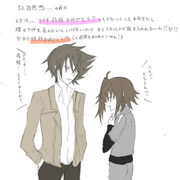 52話感想＋その前の感想