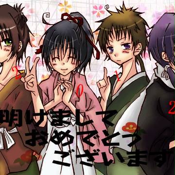 2012年☆今年もよろしくお願いします!