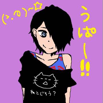 うぱー！！