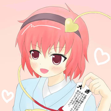あけましておめでとうございます