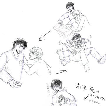 スマ竹合作２