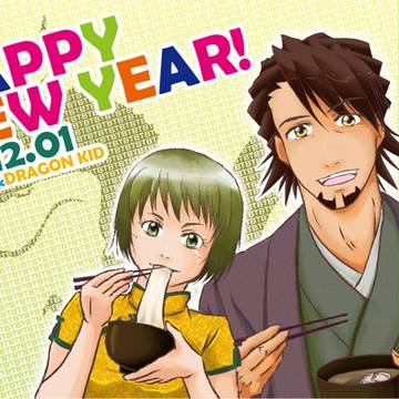 お年賀やら詰め合わせ