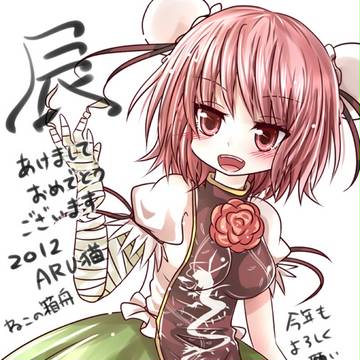 あけましておめでとうございます