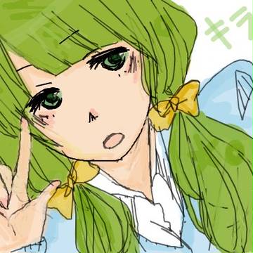キラッ