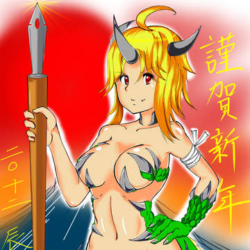 明けましておめでとう御座います