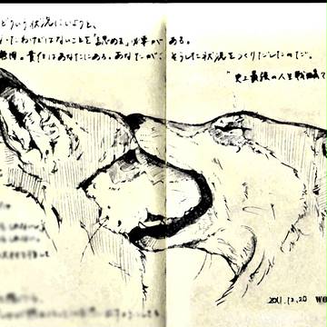 どんな状況でも責任は自分にある。