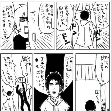バカ兄弟