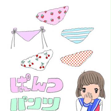 セーラー服ちゃんたち