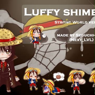 Luffy shimeji