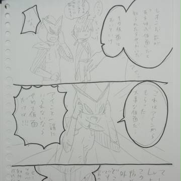 携帯アプリ版ＬＢⅡらくがき