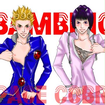 jojoいろいろ詰め合わせ