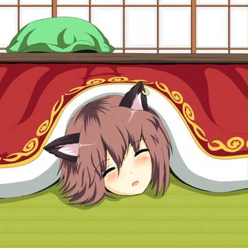 橙「はふぅ…おこた、あったかぁい…」