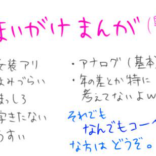 Who are you?