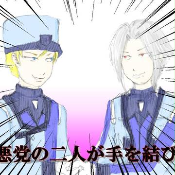 【ｼﾙｼﾙﾐｼﾙの例のｱﾚ】悪党ｼﾘｰｽﾞﾊﾟﾛの二人