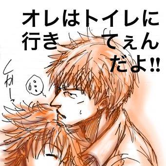 [腐]起きろ‼