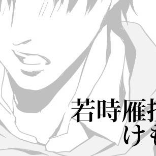 【腐】はじめてーのちゅー