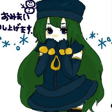 (寒中お見舞い)スノウミク