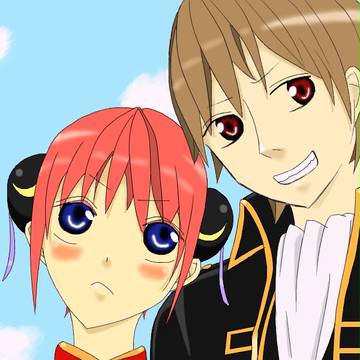 沖神