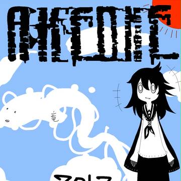 AKEOME