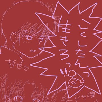お見舞いイラスト