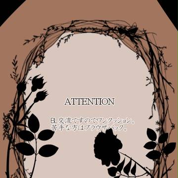 【君すき】それから【恋愛交流】