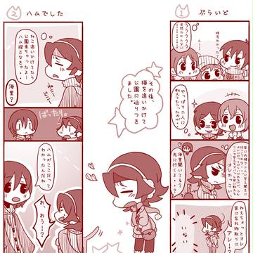 【ぴく兄弟】ねことハム【クリスマス】