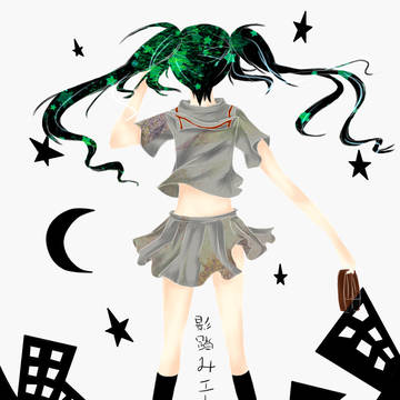 影踏みエトランゼ