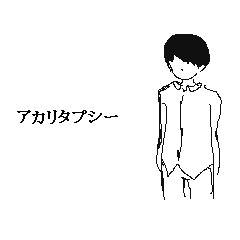 ゆめにっきオマージュゲーム一時公開停止です。