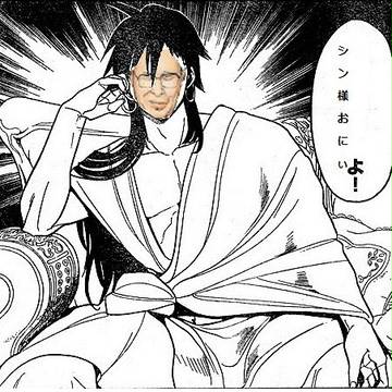 シン様おにぃ
