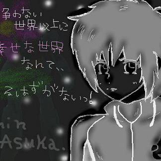 シン世界(,,・U・,,)