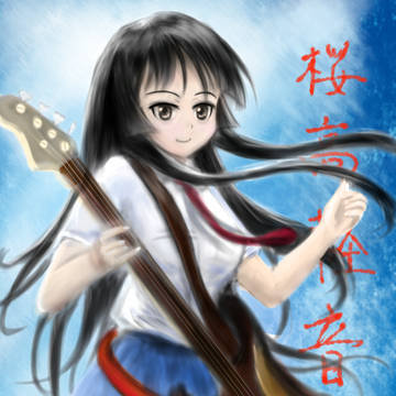 Mio