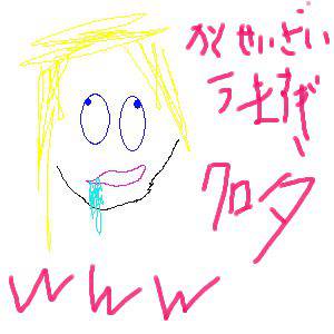 金髪　青目