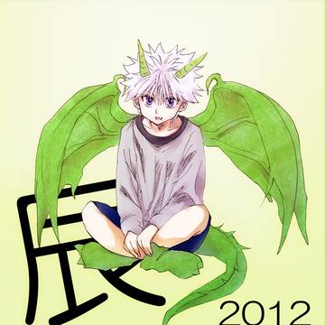 2012となにか