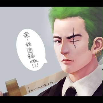 第一大剑豪