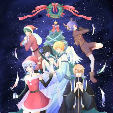 間に合わなかったクリスマス