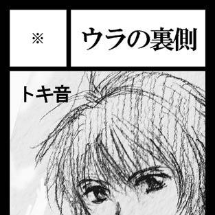 ラブレ3ｒｄサークルカット