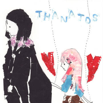 タナ様とタナ子