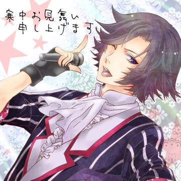 HAYATO★