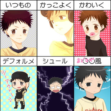 阿部で画風イメレスやってみた。