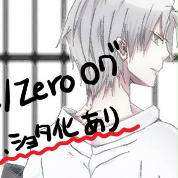 【腐】Fate/Zeroらくがき
