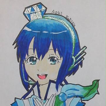 蒼姫ラビス