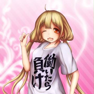 双葉杏たんがカワイイ