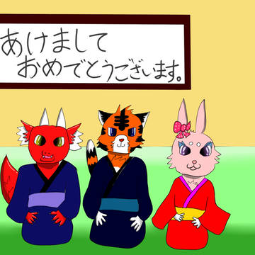 年賀状２０１２