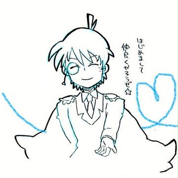 短い間だと思うけど